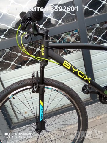 ново 29 цола , снимка 2 - Велосипеди - 44227341