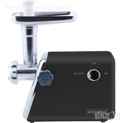 Месомелачка Royalty Line RL - MG5, снимка 2 - Месомелачки - 52674076