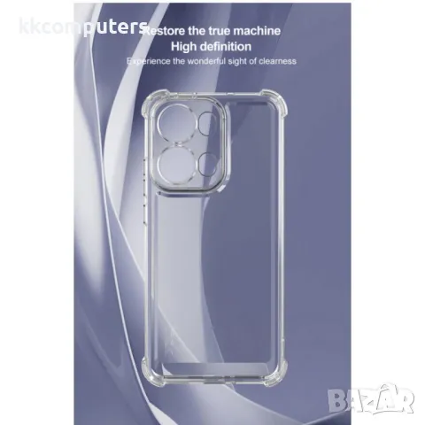 Oppo Reno13 Pro IMAK Силиконов Калъф и Протектор, снимка 3 - Калъфи, кейсове - 49828121