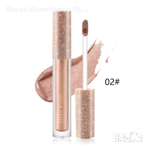 Блестящи течни сенки за очи MISS ROSE, снимка 7 - Декоративна козметика - 47706156