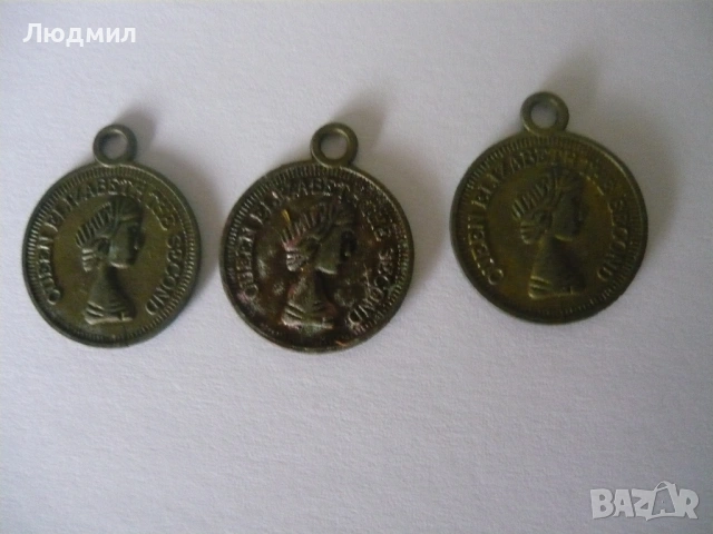 Медальони с изображение на Кралица Елизабет втора