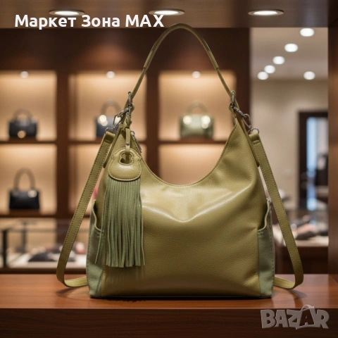 Дамска чанта с висулка и странични джобове в 7 цвята — стилна, вместителна и практична