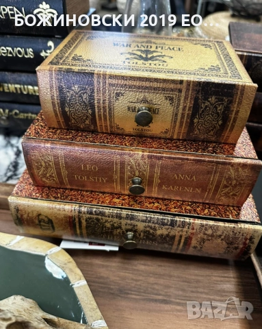 Кутия с три чекмеджета - дърво и кожа