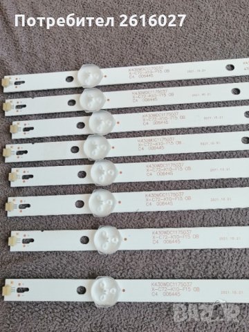 LED подсветка K430WDC1 , снимка 3 - Части и Платки - 35188162