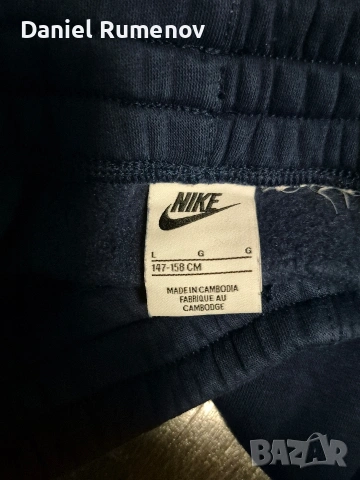 продавам слуичер nike комплект, снимка 4 - Детски комплекти - 53046219