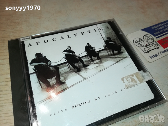 APOCALIYPTICA CD-ВНОС GERMANY 1603241710, снимка 1 - CD дискове - 44794599