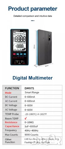 Мултицет Mestek DM97S, снимка 8 - Други инструменти - 39151740