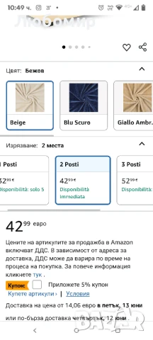 TIANSHU Калъф за двуместен кадифе, Калъф за диван от 1 част, Меки плюшени кадифени калъфи 
, снимка 2 - Други - 50558098