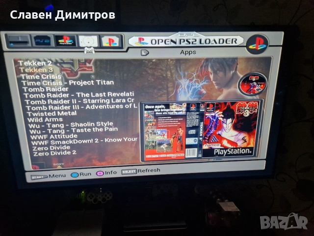 Playstation 2 хак и 170 броя игри  Playstation 1и2    , снимка 3 - PlayStation конзоли - 53237475