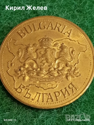 Сувенирна монета БЪЛГАРСКО НАСЛЕДСТВО ПЛЕВЕНСКАТА ЕПОПЕЯ за КОЛЕКЦИЯ ДЕКОРАЦИЯ 52034, снимка 2 - Колекции - 53152666