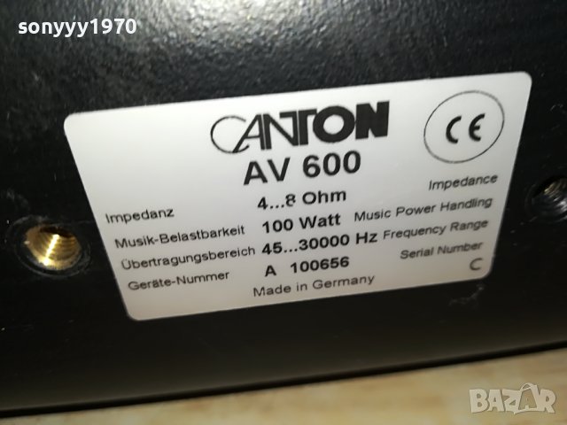 CANTON AV600 100W-CENTER MADE IN GERMANY 0503231731L, снимка 17 - Тонколони - 39894254