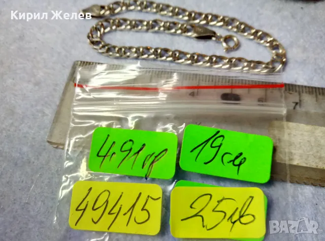 ИЗИСКАНА ИТАЛИАНСКА СРЕБЪРНА ГРИВНА СРЕБРО 925 ITALY КЛАСИЧЕСКА РЪЧНА ВИНТИДЖ АРТ ПЛЕТКА 49415, снимка 3 - Гривни - 48901289