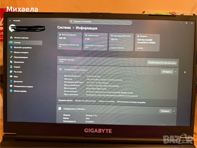 Геймърски лаптоп gaming laptop GIGABYTE G5, снимка 7 - Лаптопи за дома - 52617233