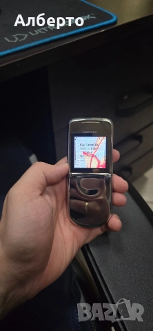 Nokia 8800 Sirocco Gold