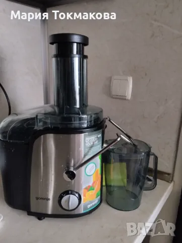 Сокойстисквачка , снимка 1