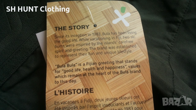 BULA LULL CHINO PANTS размер XL панталон - 2410, снимка 8 - Екипировка - 53912841