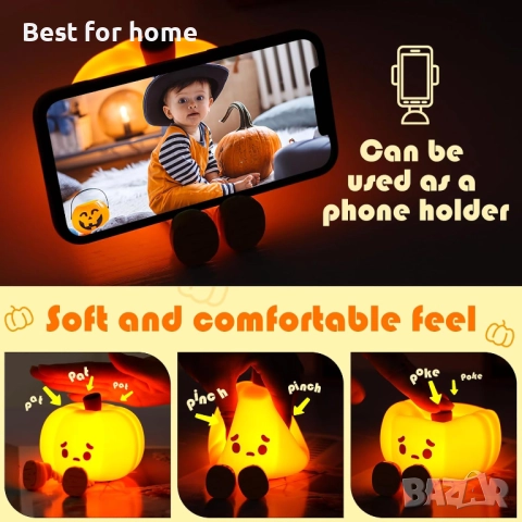 Сладка силиконова нощна лампа, тиква, снимка 6 - Настолни лампи - 51452361