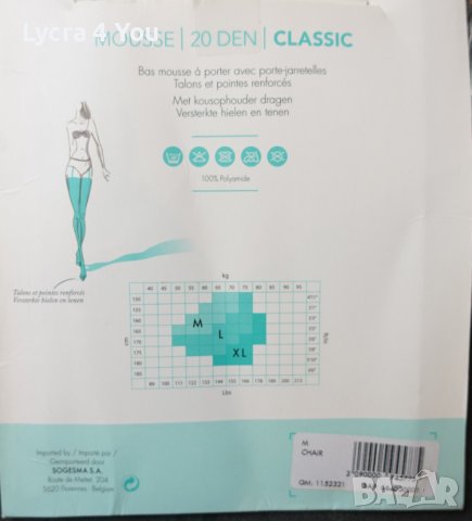 TQF 20 Den Classic M размер чорапи за жартиери, снимка 3 - Бельо - 37793733