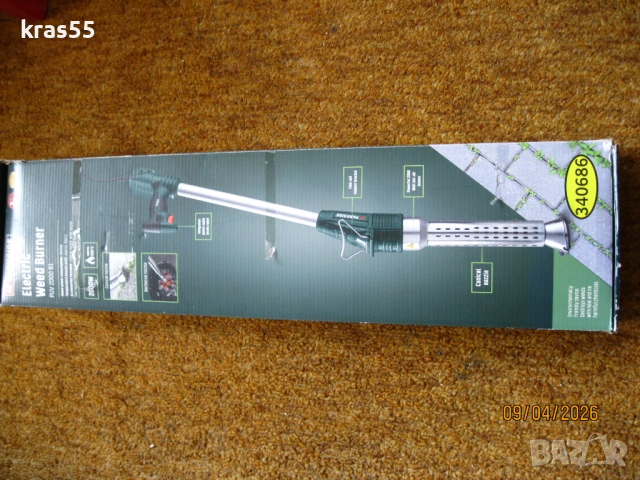 Уред за плевене PARKSIDE НОВ:Пистолет за горещ въздух 2000W