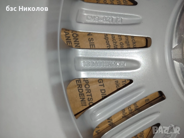 Алуминиеви джанти за VW Up R-Line 5,5Jx15 ET40+централни капачки VW+резервна гума за VW Up., снимка 8 - Гуми и джанти - 52842444