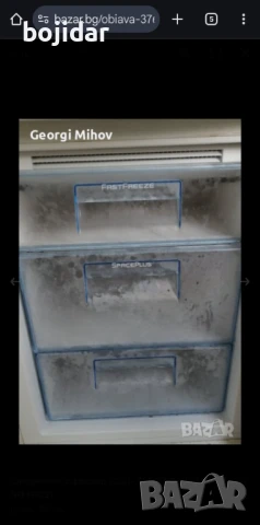 Хладилник с фризер 323Л - ELECTROLUX ENB34633W NO FROST, снимка 9 - Хладилници - 50749340