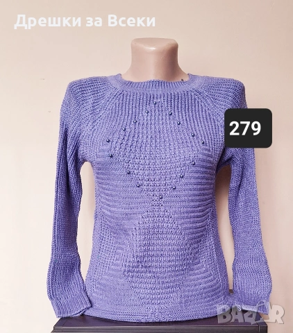 Дамски пуловери , снимка 15 - Блузи с дълъг ръкав и пуловери - 53270229