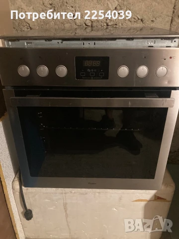 Уреди втора употреба внос от Германия!