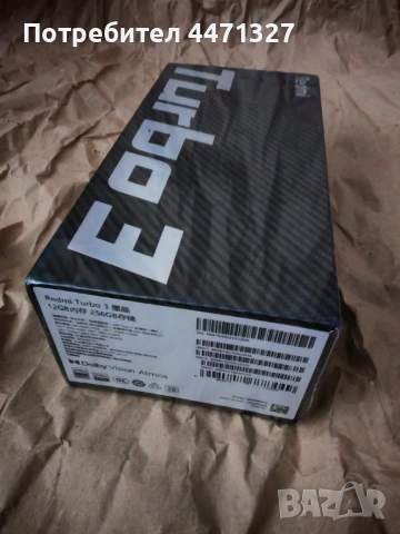 Redmi Turbo 3, 12/256GB, снимка 4 - Xiaomi - 54053057