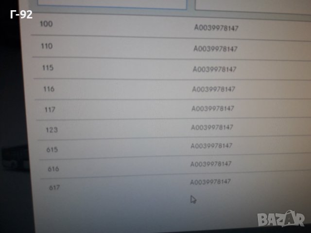 A0039978147**NEU**MERCEDES-BENZ**СЕМЕРИНА ЗА ХИДРАВЛИЧНА ПОМПА**, снимка 7 - Части - 37400970