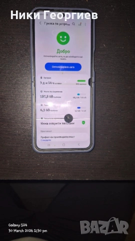 Samsung Galaxy Z Flip 6 256GB, снимка 10 - Samsung - 54028005