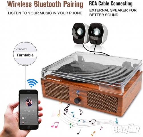 Грамофон с винилови грамофонни плочи1, блуут и запис Udreamer UD001-Y, снимка 2 - Грамофони - 37387693