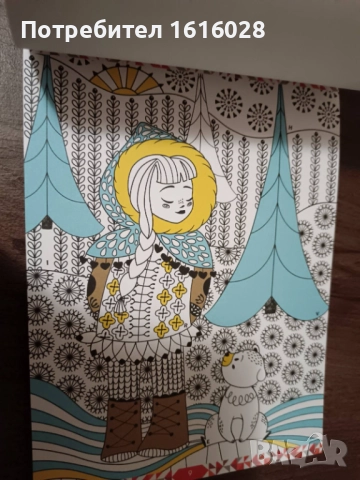 Арт книга за релакс., снимка 9 - Други - 48482672