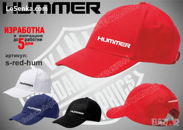 HUMMER шапка s-red-hum