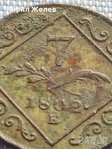 Сребърна монета 7 кройцера 1802г. Франц втори Алба Юлия Австрия 14956, снимка 3 - Нумизматика и бонистика - 42899876