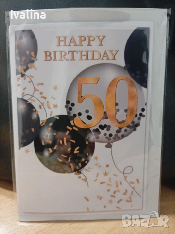 Картички , снимка 16 - Други - 54331856