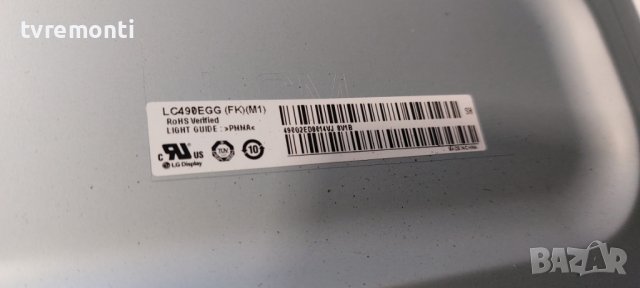 MAIN AV BOARD EAX67148503 (1.0) EBT64558803 for  LG 49UJ750V дисплей LC490EGG-FKM1, снимка 6 - Части и Платки - 40649428