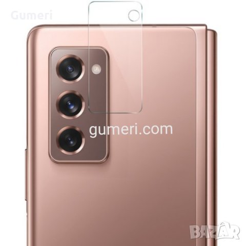 Samsung Galaxy Z Fold2 5G Стъклен протектор за задната камера , снимка 4 - Фолия, протектори - 30460896