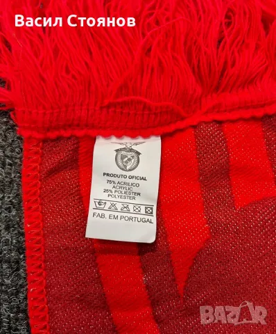 Фенски шал Бенфика / Benfica , снимка 3 - Фен артикули - 47837717