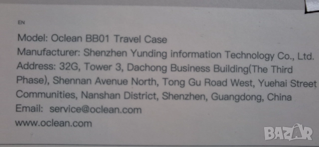 Нов калъф за електрическа четка за зъби Oclean BB01, снимка 4 - Други - 52881643