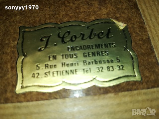 FRANCE FR-MADE IN FRANCE FR-ANTIQUE made in France 🇫🇷 2411211719, снимка 14 - Антикварни и старинни предмети - 34916243