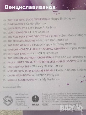 ОРИГИНАЛЕН парти диск " ЧЕСТИТ РОЖДЕН ДЕН" , снимка 4 - CD дискове - 40620603