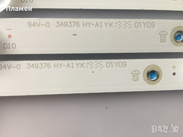 Подсветка Philips 50, LB20221028, RXW20230309, LB1595, снимка 2 - Части и Платки - 42118331