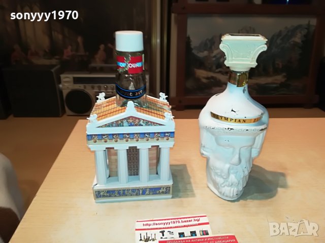 УЗО-ДВЕ ПРАЗНИ ШИШЕТА ЗА КОЛЕКЦИЯ 1109221816, снимка 2 - Колекции - 37969497