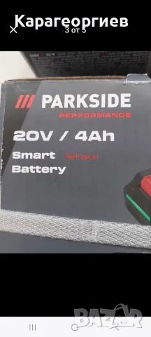 Акумулаторна батерия PRAKSAIDE  , снимка 3 - Други - 55753007