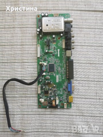 Main board CV7050LA Power board LK-OP1060-009 REV:1.4 Driver LK-IN240404 REV:1.3, снимка 8 - Части и Платки - 36680257