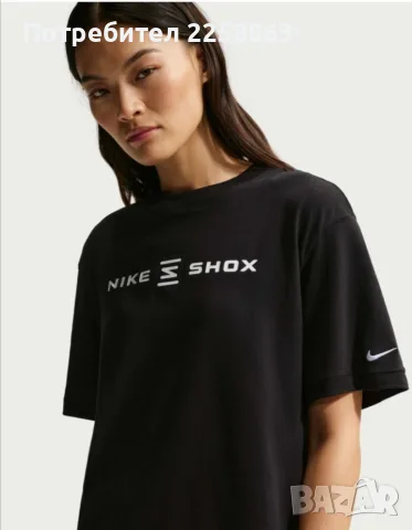 Дамска тениска Nike