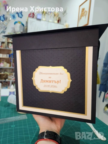 Кутия за пари-бал, кръщене, юбилей и др. , снимка 11 - Декорация за дома - 54318334