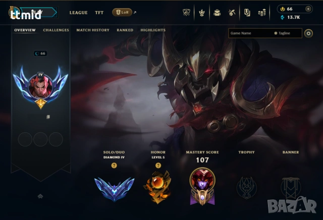 League of Legends Account (ЛоЛ Акаунт)