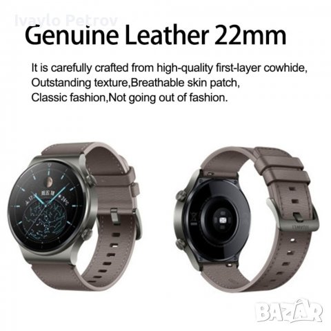 Кожени верижки каишки за HUAWEI GT2 PRO /GT2/GT3, снимка 6 - Каишки за часовници - 38046710