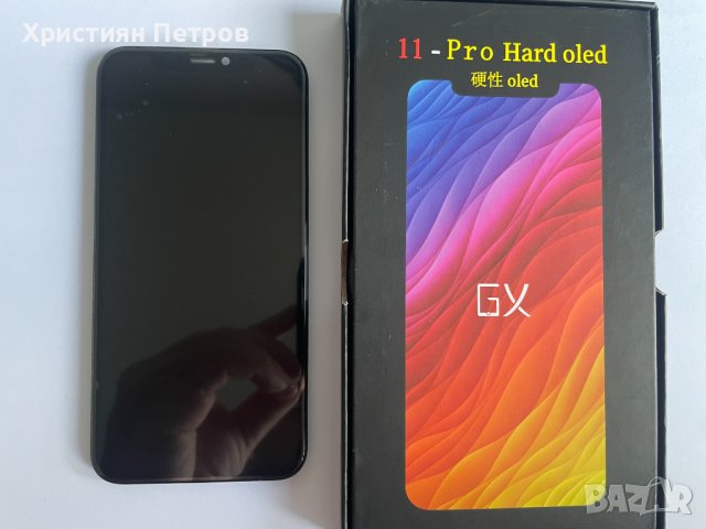 GX HARD OLED LCD дисплей + тъч за iPhone 11 Pro, снимка 1 - Резервни части за телефони - 38026189